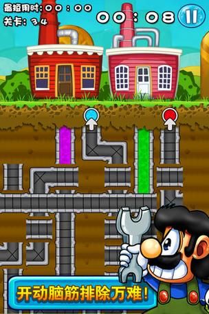 水管工传说安卓汉化版下载：日式恋爱模拟手游