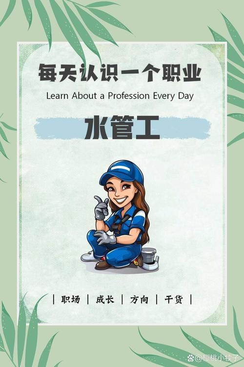 水管工传说官方网站：精美画面，趣味玩法，等你体验