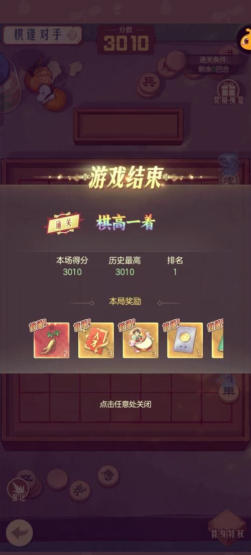 水管工传说杨过游戏：轻松上手的休闲益智佳作