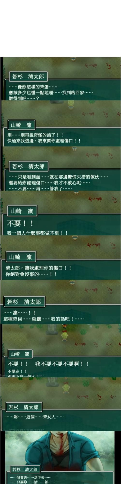 水管工传说汉化版1.06更新：完整内容大揭秘