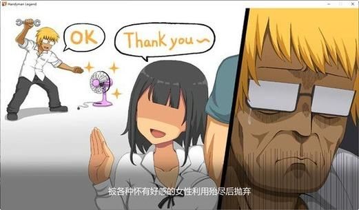 水管工传说汉化版1.06更新：完整内容大揭秘