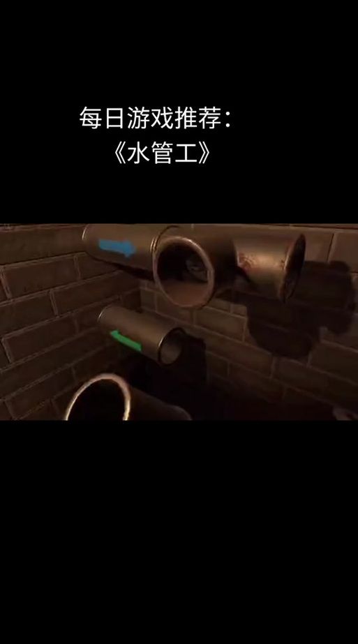 水管工传说游戏攻略：提升好感度技巧及步骤