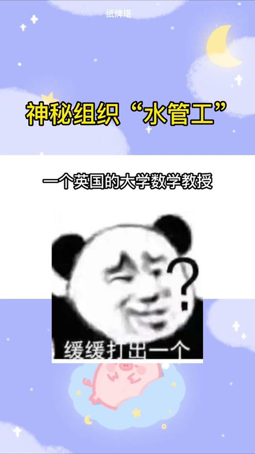 水管工传说版本大全:破解版与正版区别分析 水管工传说版本大全:破解版与正版区别分析