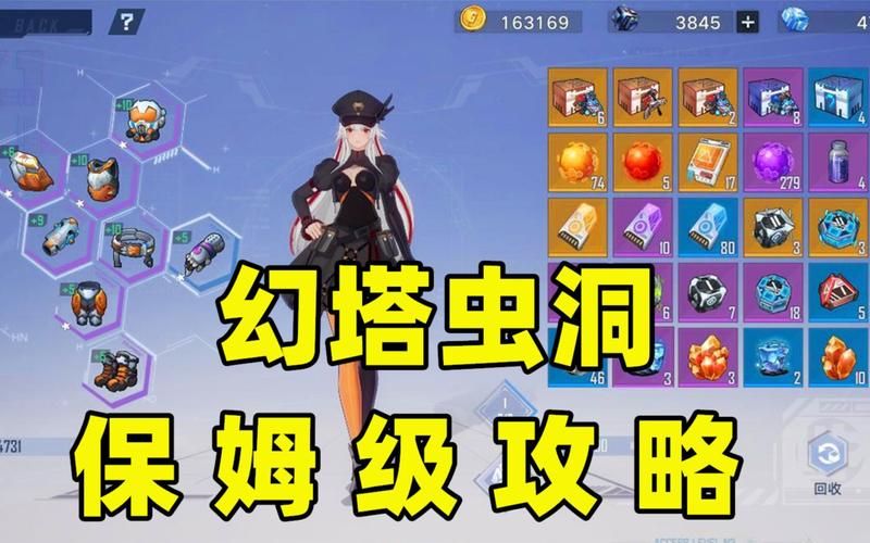 水管工传说绅士游戏攻略：轻松通关的技巧分享