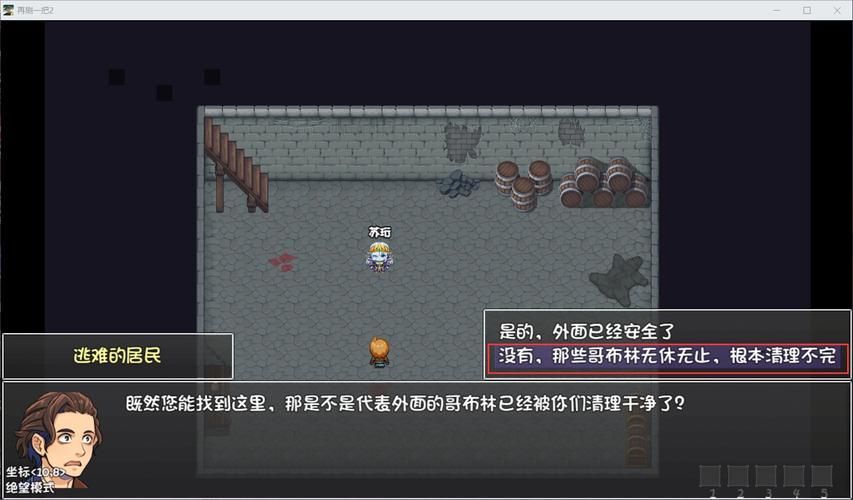 水管工传说绅士游戏攻略：轻松通关的技巧分享