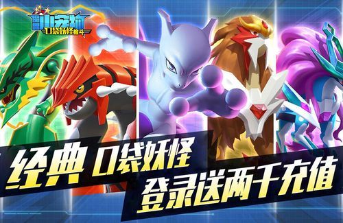 永恒的王国下载地址：官网下载安全快速，小白也能轻松上手