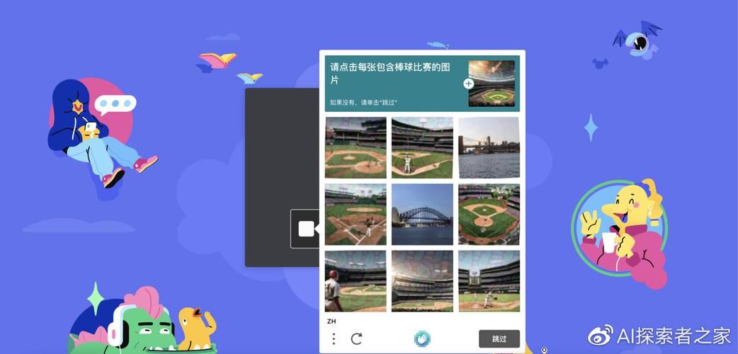 永恒的王国下载地址：官网下载安全快速，小白也能轻松上手