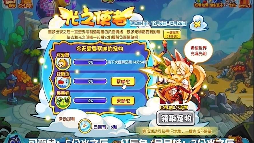 永恒的王国安卓汉化版攻略，轻松玩转游戏世界