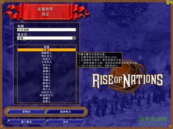 永恒的王国安卓汉化版攻略，轻松玩转游戏世界