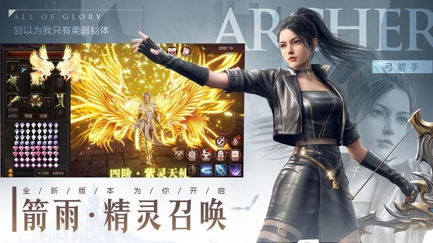 永恒的王国安卓版下载：开启你的奇幻冒险之旅