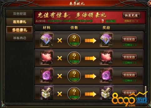 永恒的王国官方更新地址，体验最新游戏内容！