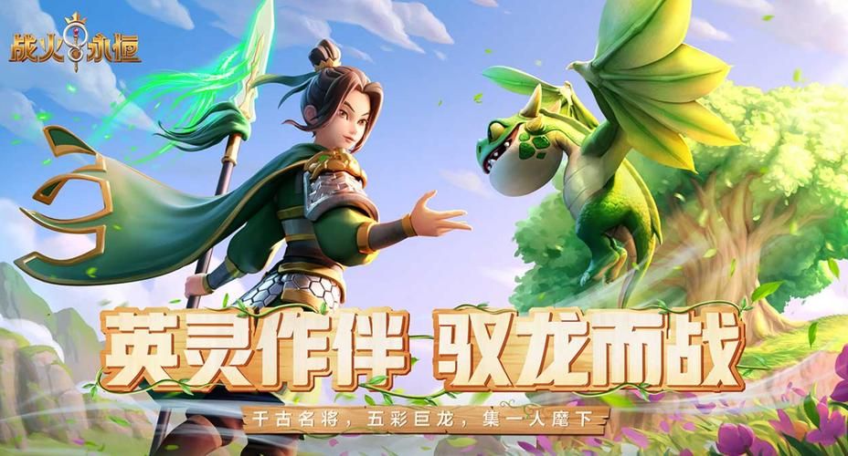 永恒的王国官方更新地址，体验最新游戏内容！