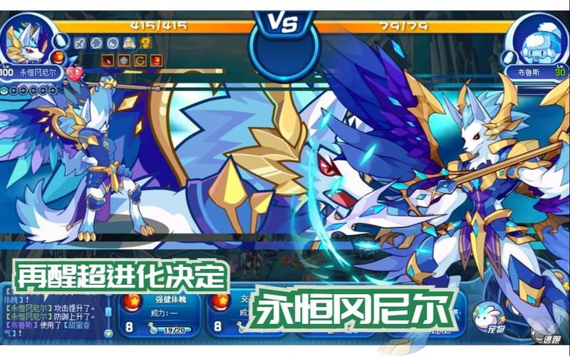 永恒的王国官网：体验宏大世界，开启奇幻冒险