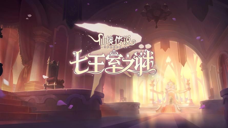 永恒的王国最新版本是多少？快速找到官方下载地址！