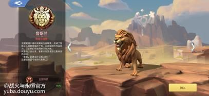 永恒的王国最新版本是多少？快速找到官方下载地址！