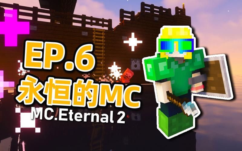 永恒的王国游戏下载安装：体验精彩的冒险世界