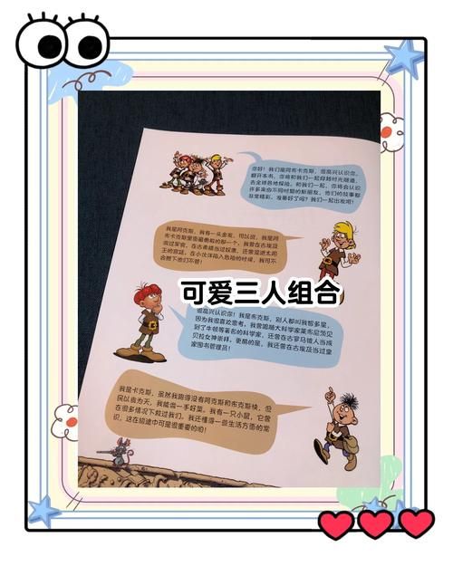 永恒的王国游戏介绍：穿越时空冒险，体验不一样的王国故事