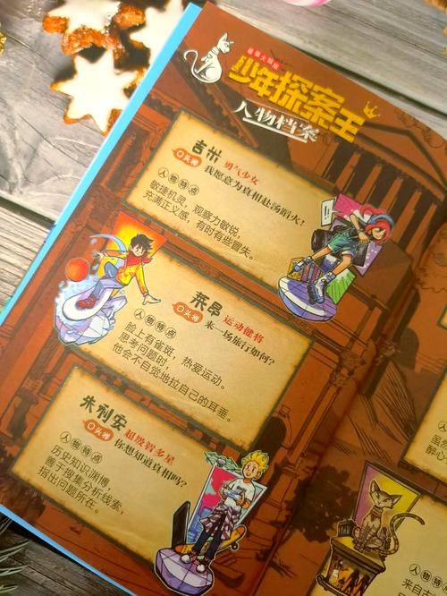 永恒的王国游戏介绍：穿越时空冒险，体验不一样的王国故事