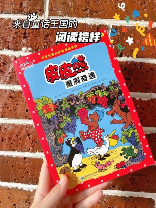 永恒的王国游戏介绍：穿越时空冒险，体验不一样的王国故事