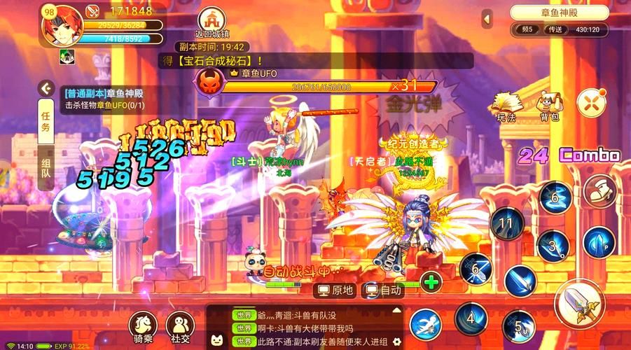 永恒的王国游戏攻略：轻松上手，玩转王国霸主之路