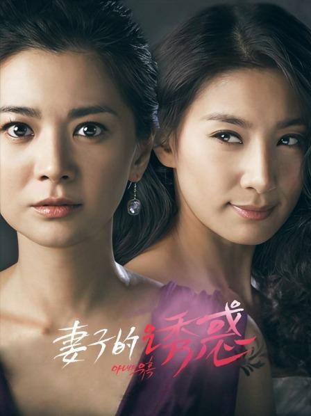 求孝顺的妻子资源，更新地址在哪里？