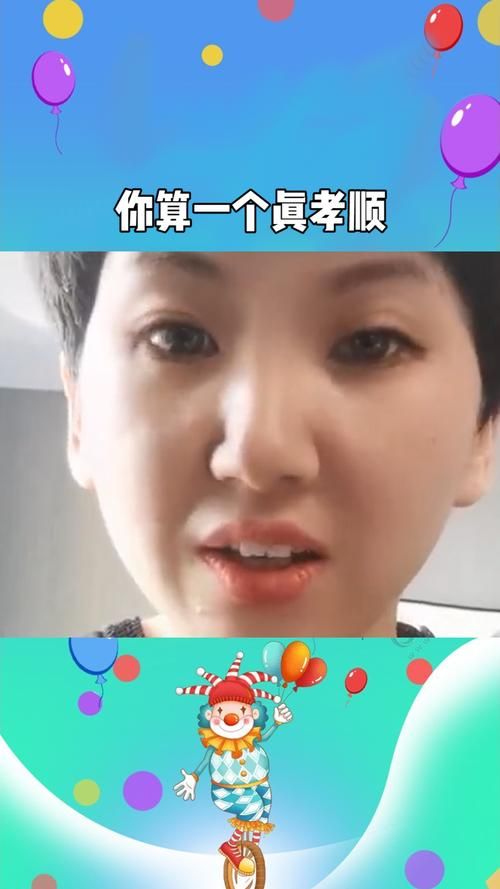 求孝顺的妻子资源，更新地址在哪里？