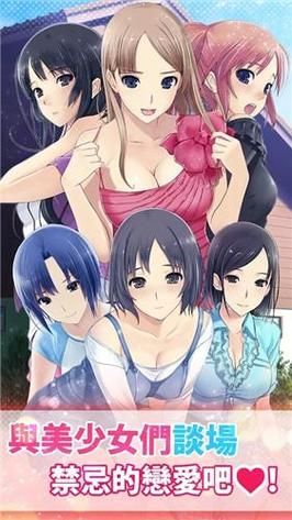 汉化版与女大生的同居生活：最新剧情及更新详解