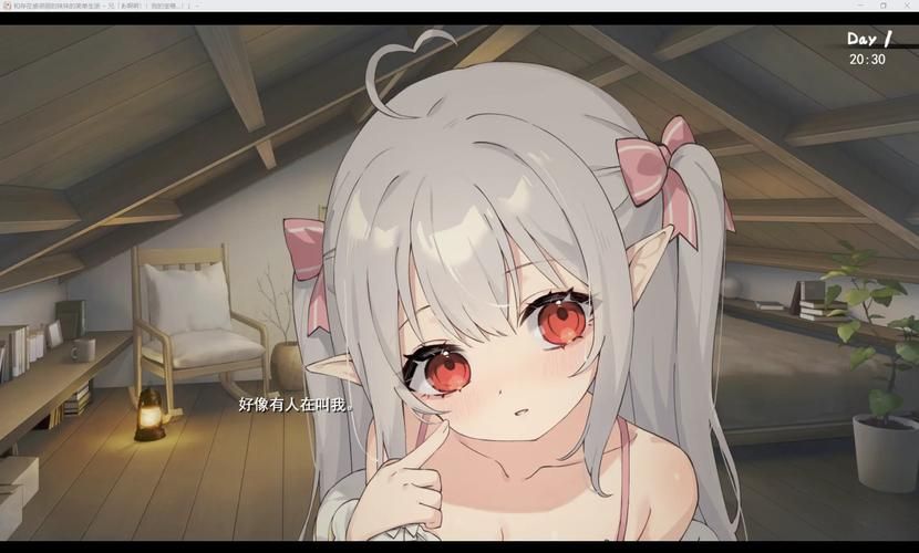 汉化版与女大生的同居生活：最新剧情及更新详解