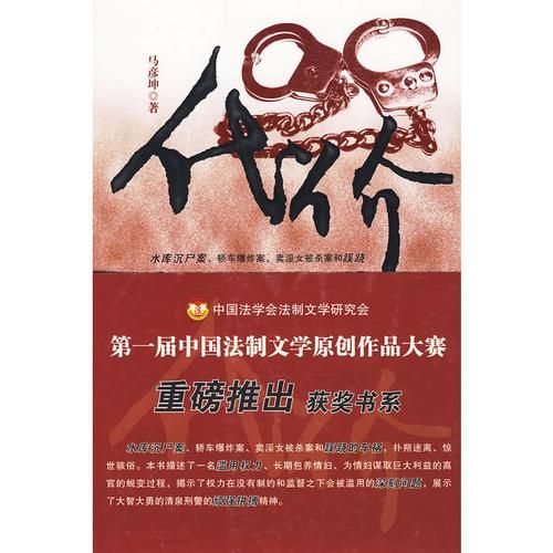 汉化版权力的代价：最新剧情更新，等你来看！