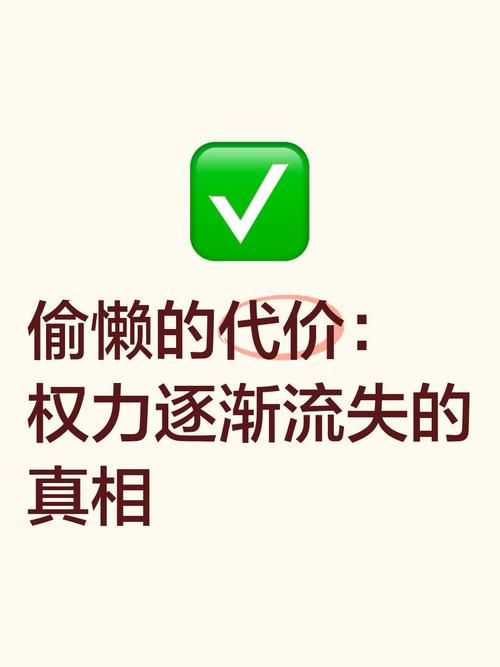 汉化版权力的代价：最新剧情更新，等你来看！