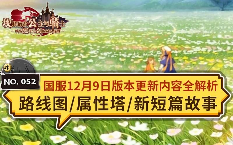汉化版欲之冠更新内容详解：新增功能及改进一览