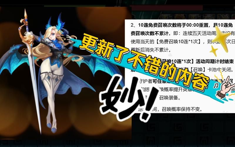 汉化版欲之冠更新内容详解：新增功能及改进一览