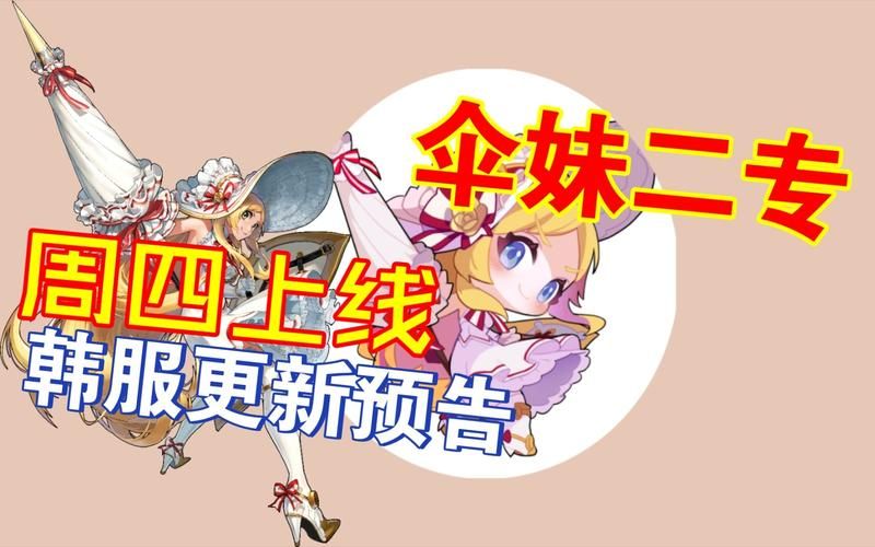 汉化版欲之冠更新内容详解：新增功能及改进一览