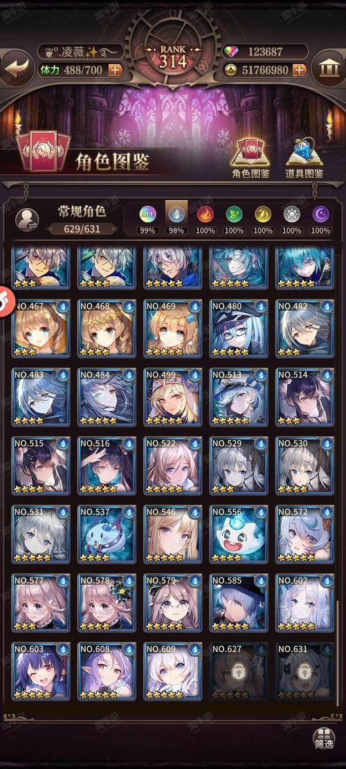 汉化版血族迷情游戏更新:有哪些精彩内容? 汉化版血族迷情游戏更新:有哪些精彩内容?