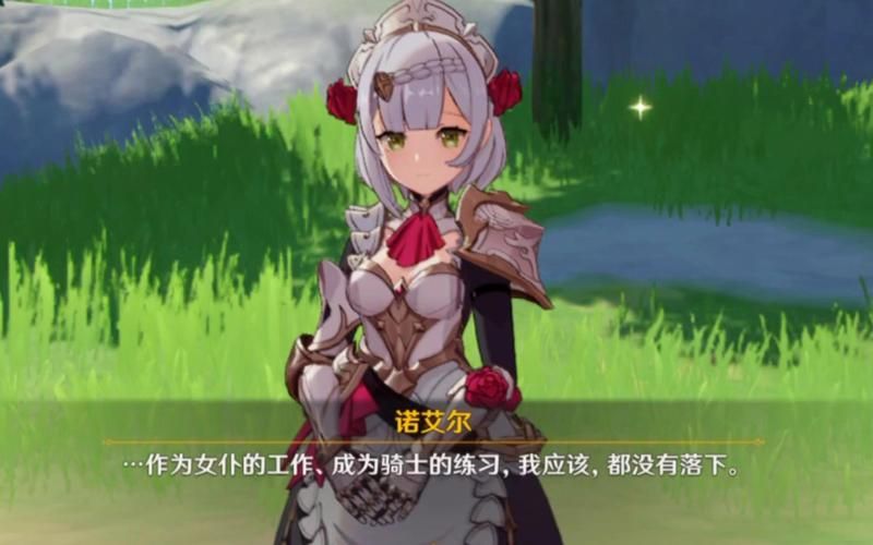 汉化版诺艾尔会努力的：最新更新了什么？值得玩吗？