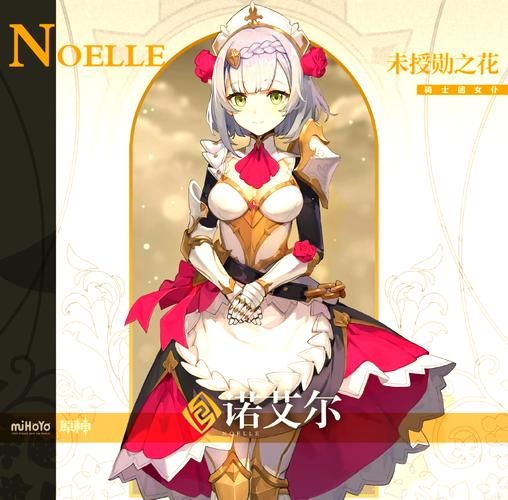 汉化版诺艾尔会努力的：最新更新了什么？值得玩吗？