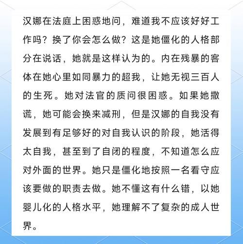 汉娜的徒劳抵抗最新报道：权威媒体客观呈现事实
