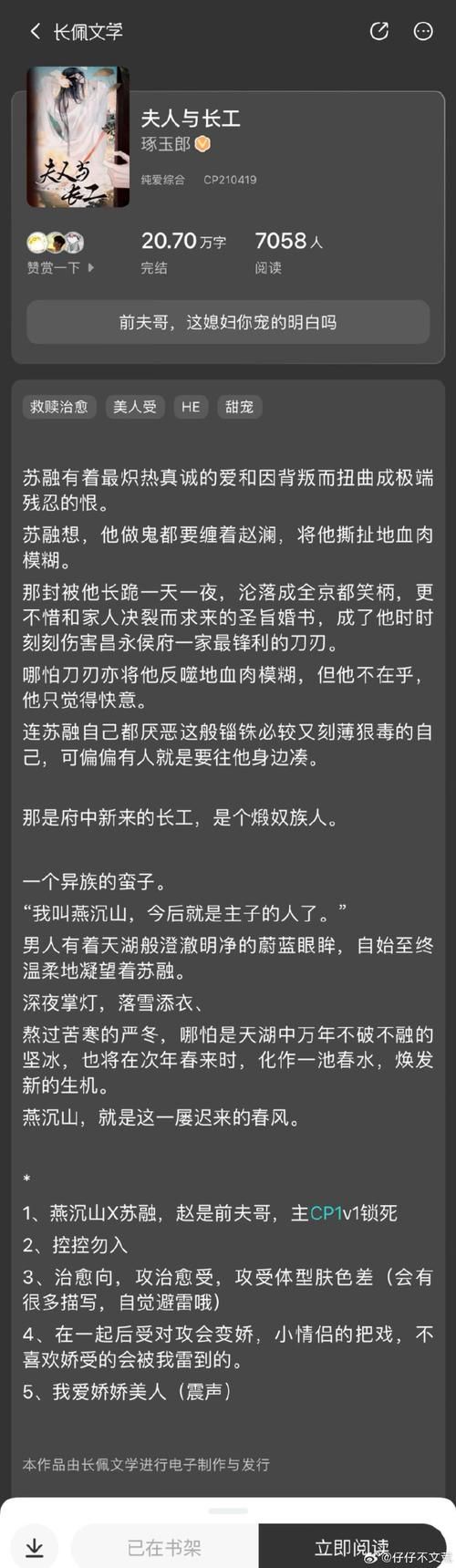汉娜的徒劳抵抗汉化版:最新更新内容抢先看! 汉娜的徒劳抵抗汉化版:最新更新内容抢先看!