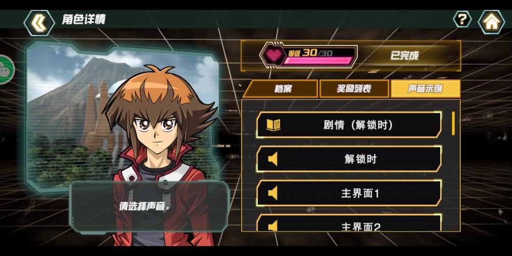 汉娜的徒劳抵抗游戏攻略：剧情详解+选择影响分析