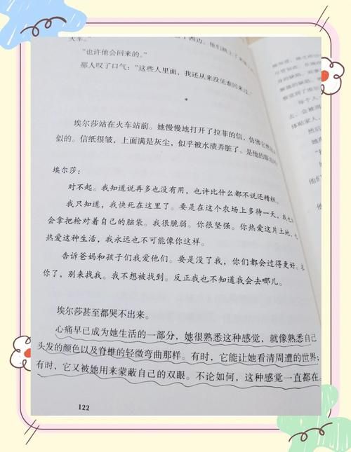汉娜的徒劳抵抗版本大全：深度解读不同版本背后的故事
