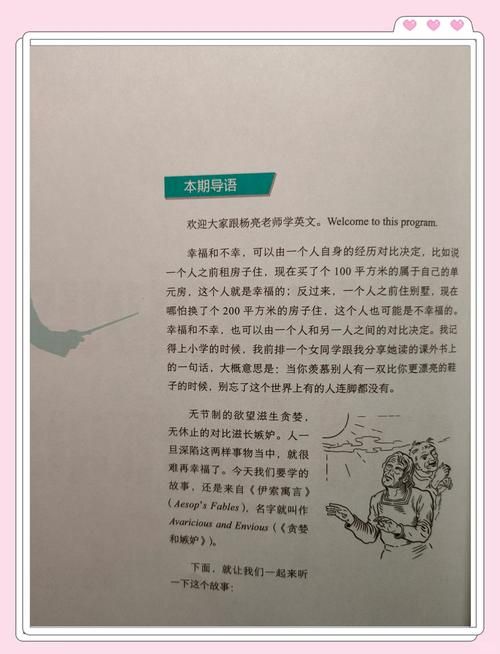 汉娜的徒劳抵抗版本大全：深度解读不同版本背后的故事