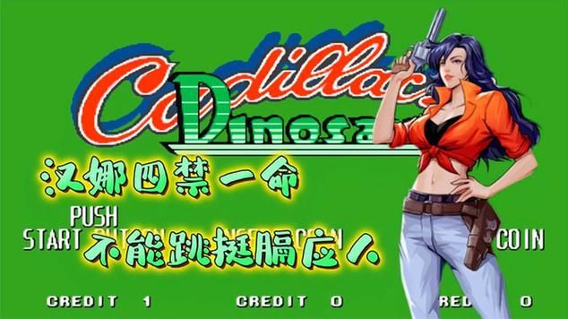 汉娜的徒劳抵抗：游戏下载及剧情玩法详解