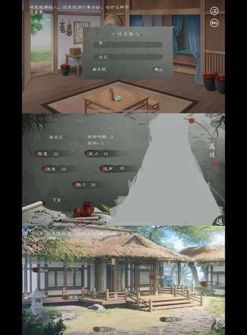 沉浸式体验妻子历险记杨过游戏：感受武侠世界