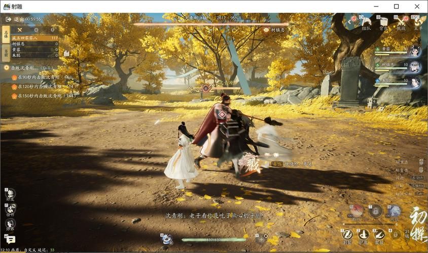 沉浸式体验妻子历险记杨过游戏：感受武侠世界