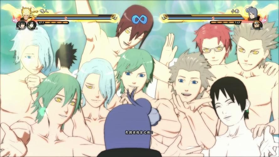 沉浸式体验！火影同人：忍者后宫第3章V2.09游戏攻略