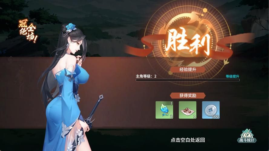 沉浸式体验！痛苦的欲望杨过游戏带你感受江湖