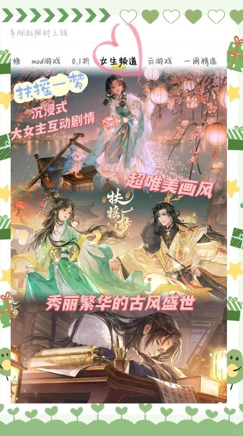 沉浸式体验！痛苦的欲望杨过游戏带你感受江湖