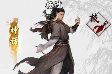 沉浸式体验！逝去的夏天杨过游戏测评