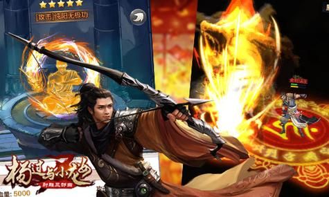 沉浸式体验！逝去的夏天杨过游戏测评