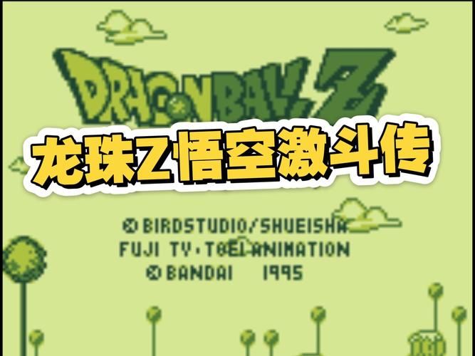 沉浸式体验!龙珠大冒险同人绅士游戏下载及玩法详解 沉浸式体验!龙珠大冒险同人绅士游戏下载及玩法详解